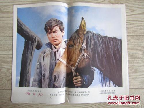 买个假的油罐车装卸作业上岗证